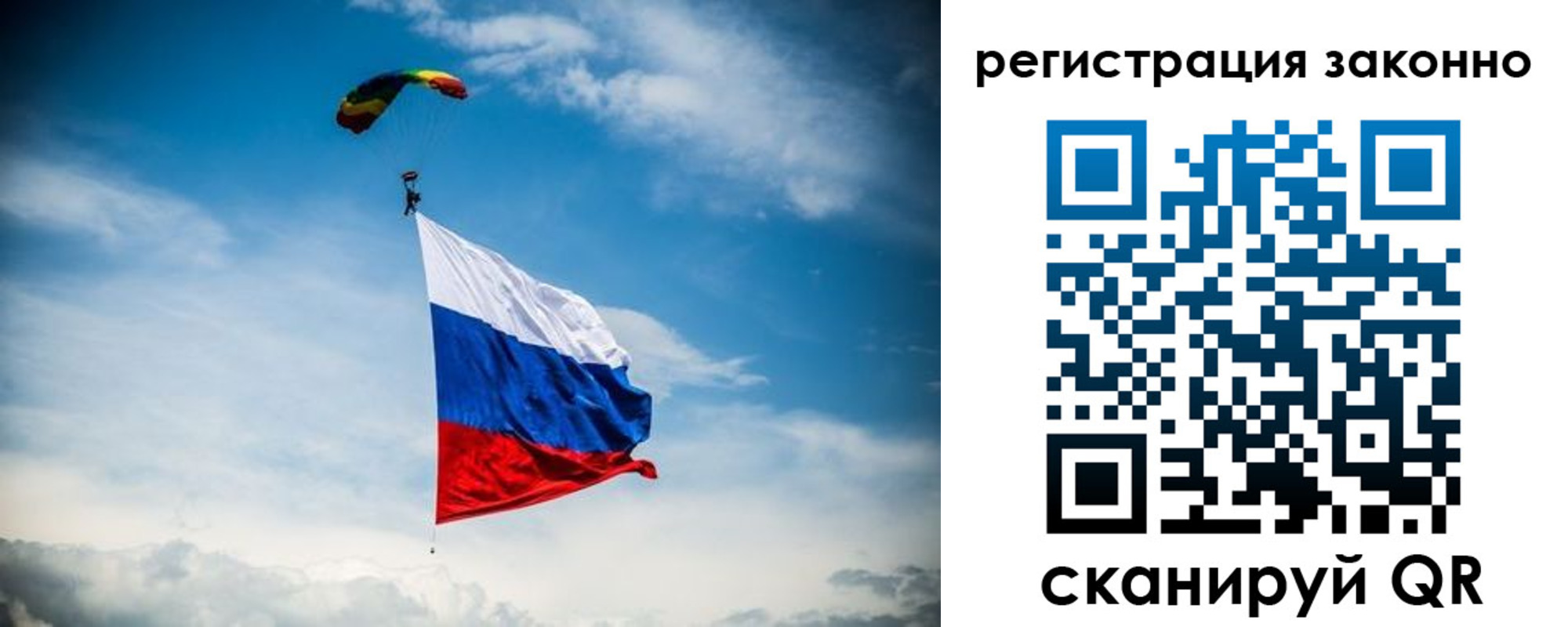прописка паспорт в Кинешме