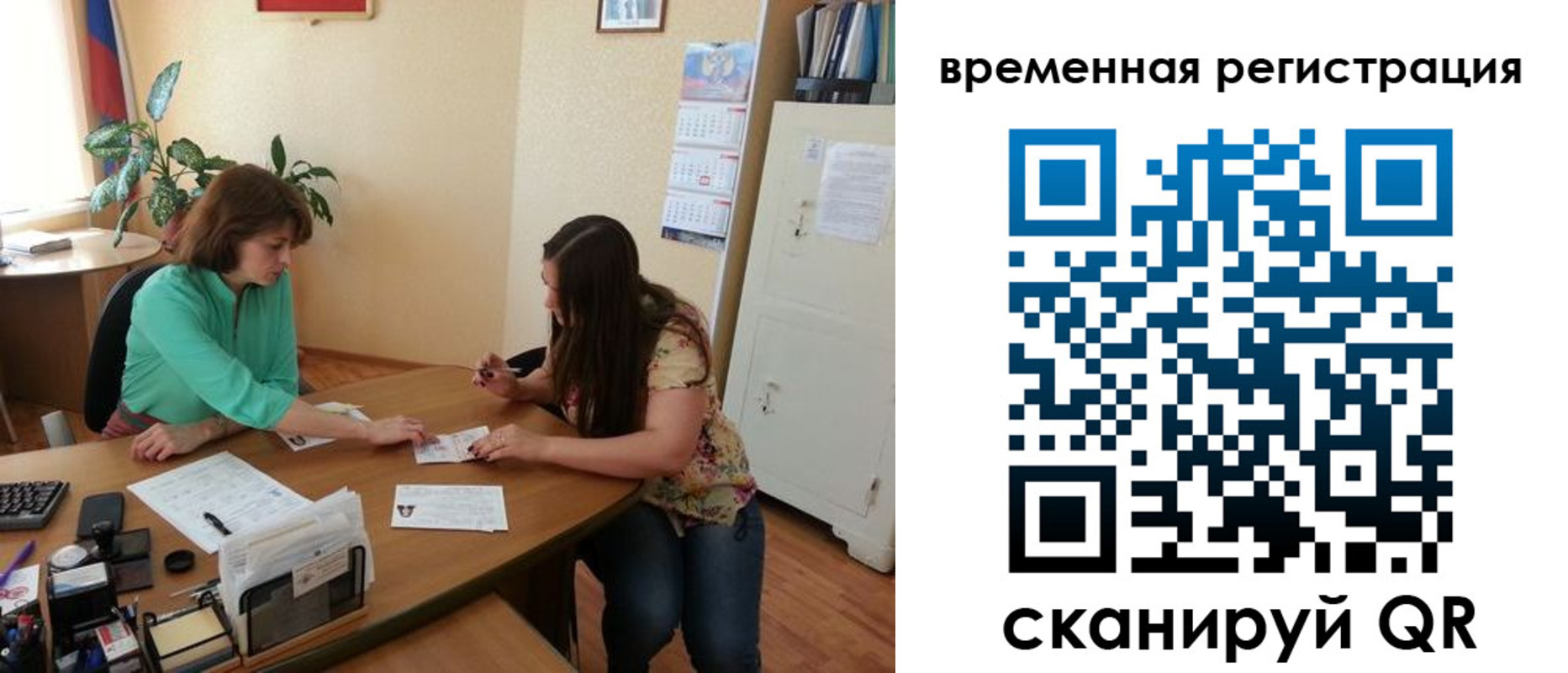 найти адрес прописки в Кинешме