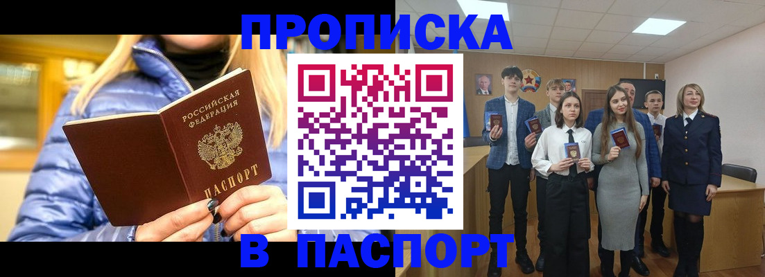 временная регистрация поиск в Кинешме
