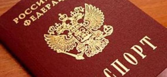 прописка в Кинешме